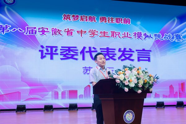 苏普玉.jpg