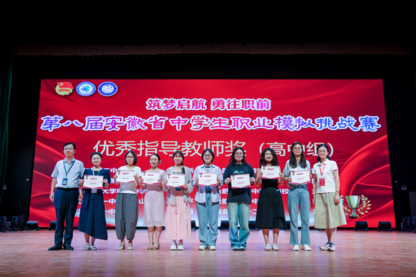 优秀指导教师2.jpg